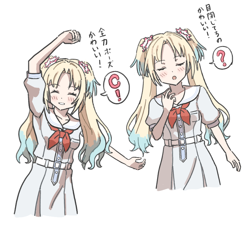 Osawa Rurino (Link! Like! Love Live!) Rule 34 Image