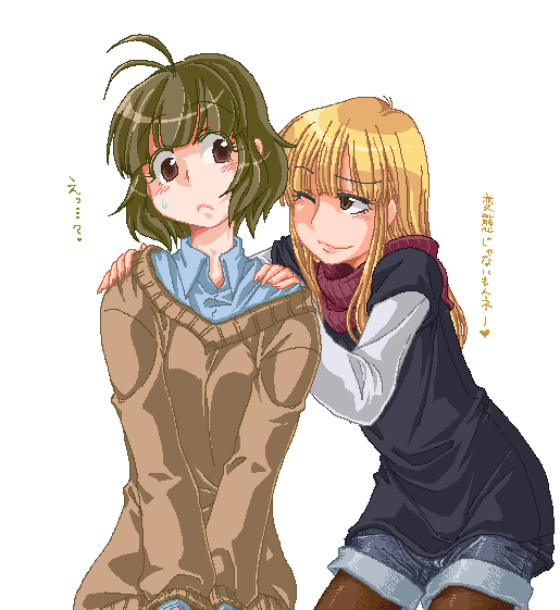 Akizuki Ryo (Idolmaster) Rule 34 Image
