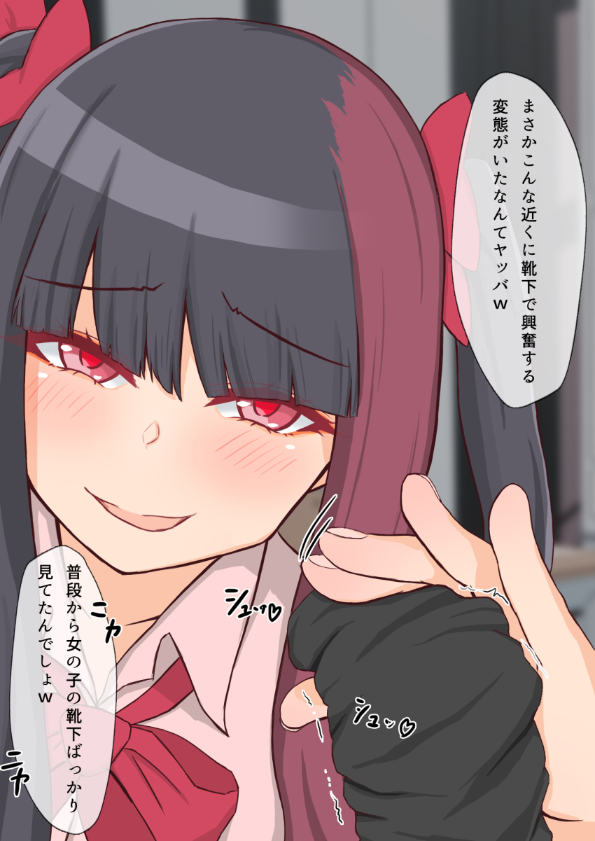 Black Hair Rule 34 Image