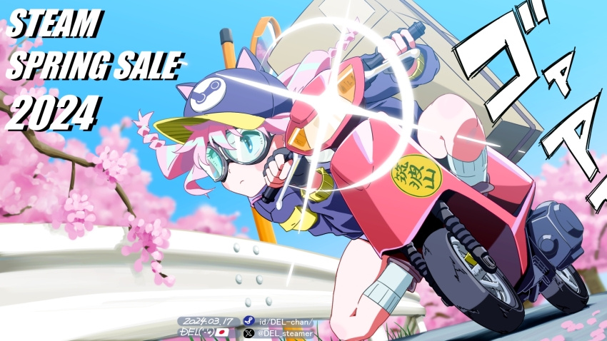 Steam Delivery Girl Rule 34 Image