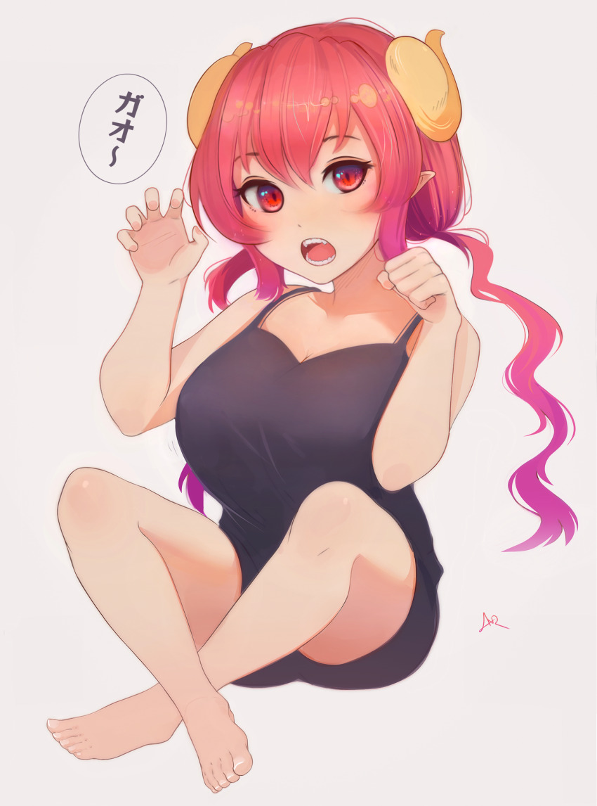 Ilulu (Maidragon) Rule 34 Image