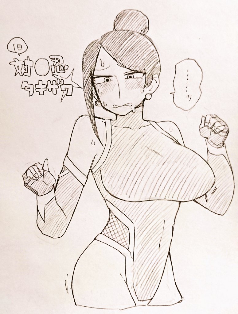 Takizawa Kyouko (Bijin Onna Joushi Takizawa-San) Rule 34 Image