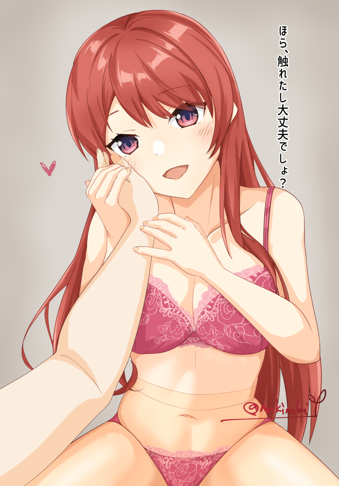 Kantai Collection Rule 34 Image