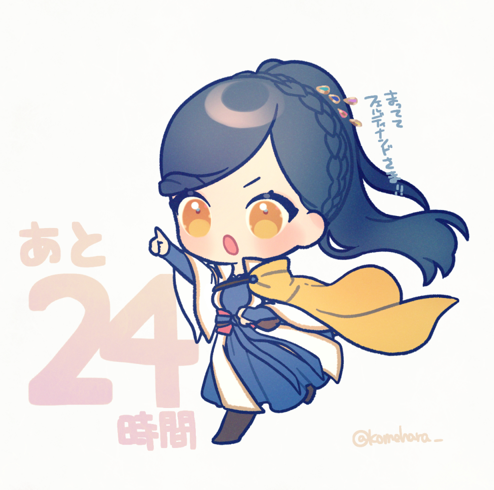 Honzuki No Gekokujou Rule 34 Image