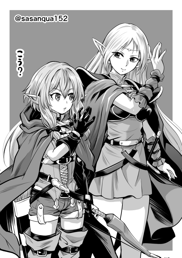 Deedlit (Goblin Slayer!) Rule 34 Image