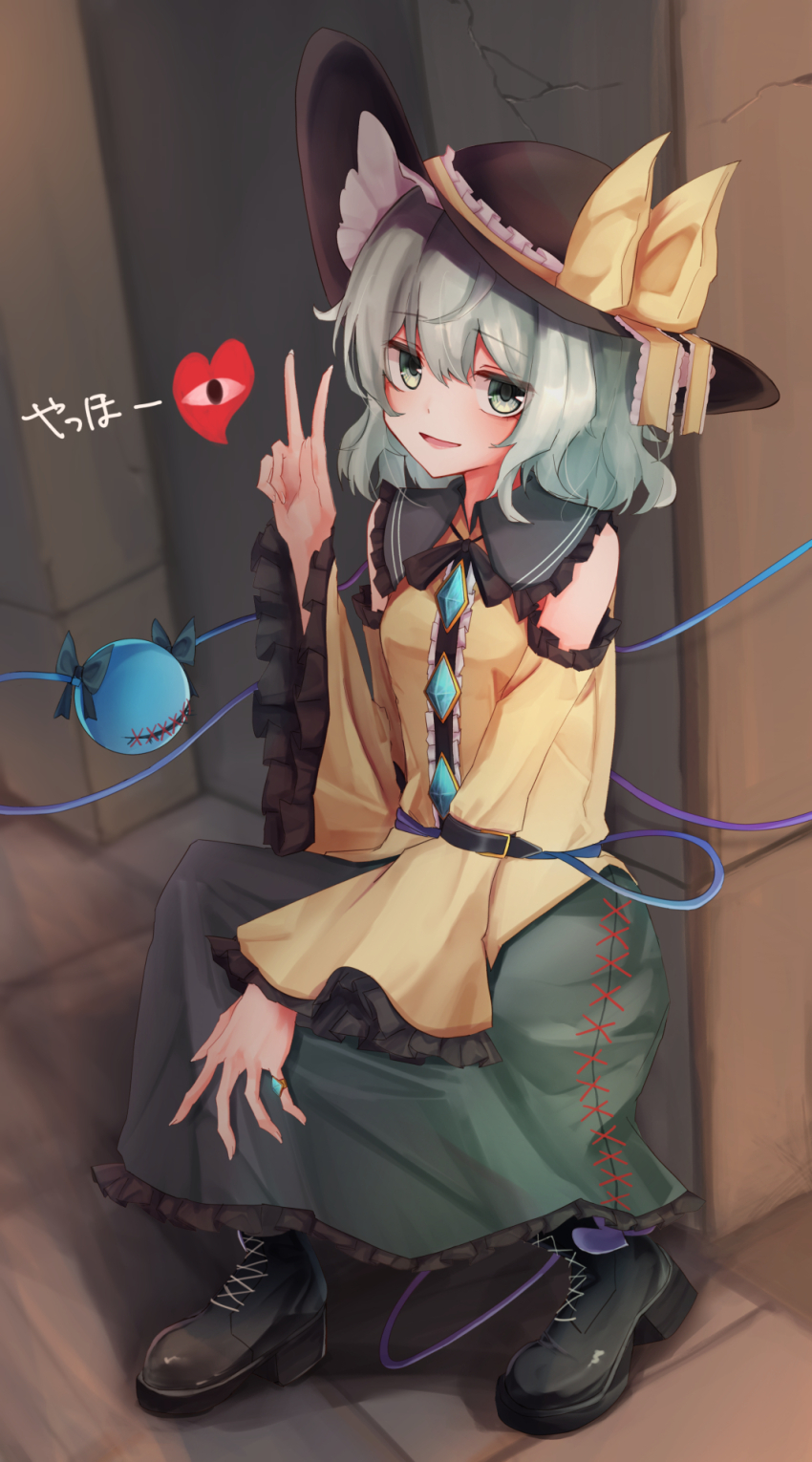 Komeiji Koishi (Touhou) Rule 34 Image
