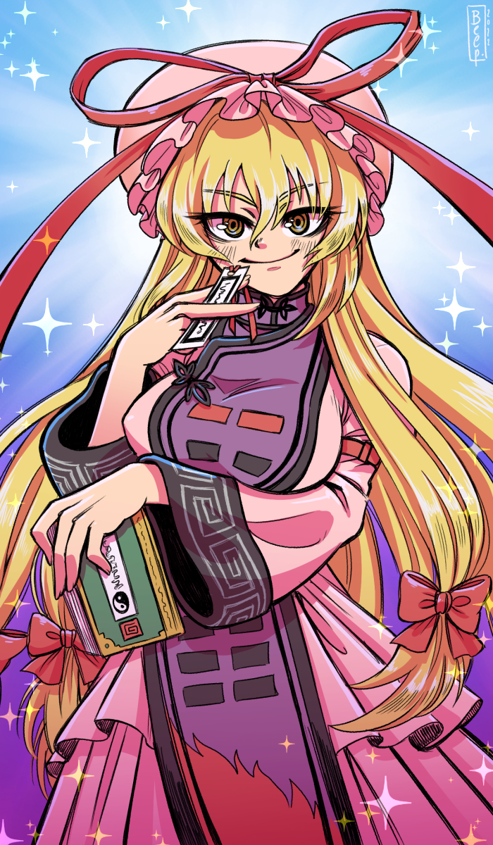 Yakumo Yukari (Touhou) Rule 34 Image