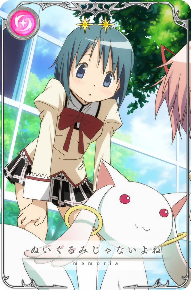 Kaname Madoka (Kyubey) Rule 34 Image