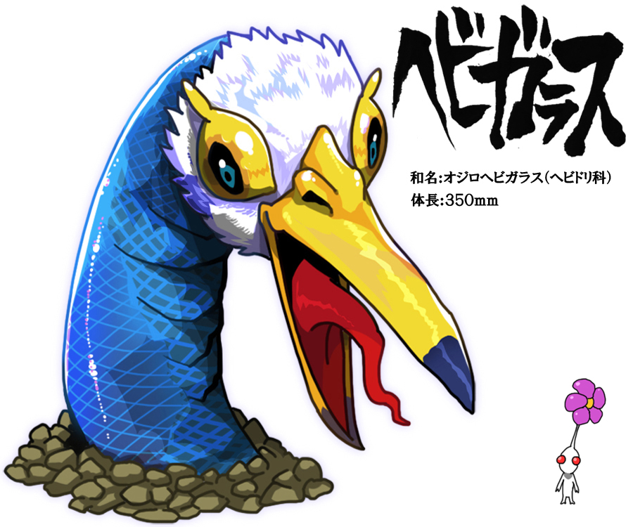 White Pikmin (Nintendo) Rule 34 Image