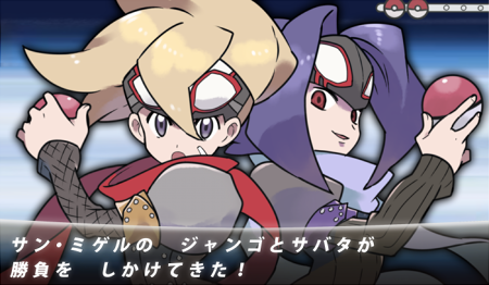 Nintendo Rule 34 Image