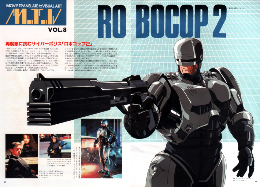 Character Request (Robocop) Rule 34 Image