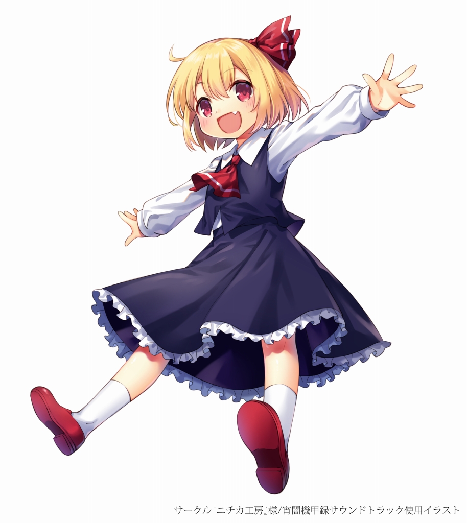 Rumia (Touhou) Rule 34 Image