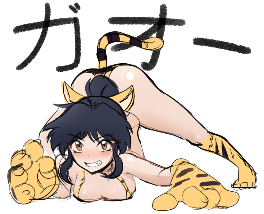 Inuyasha Rule 34 Image