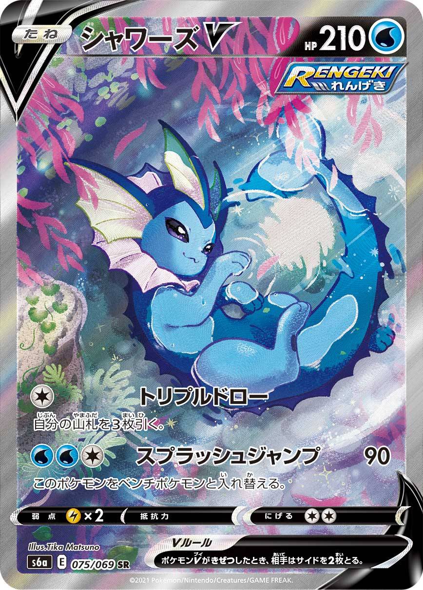 Gen 1 Pokemon (Nintendo) Rule 34 Image