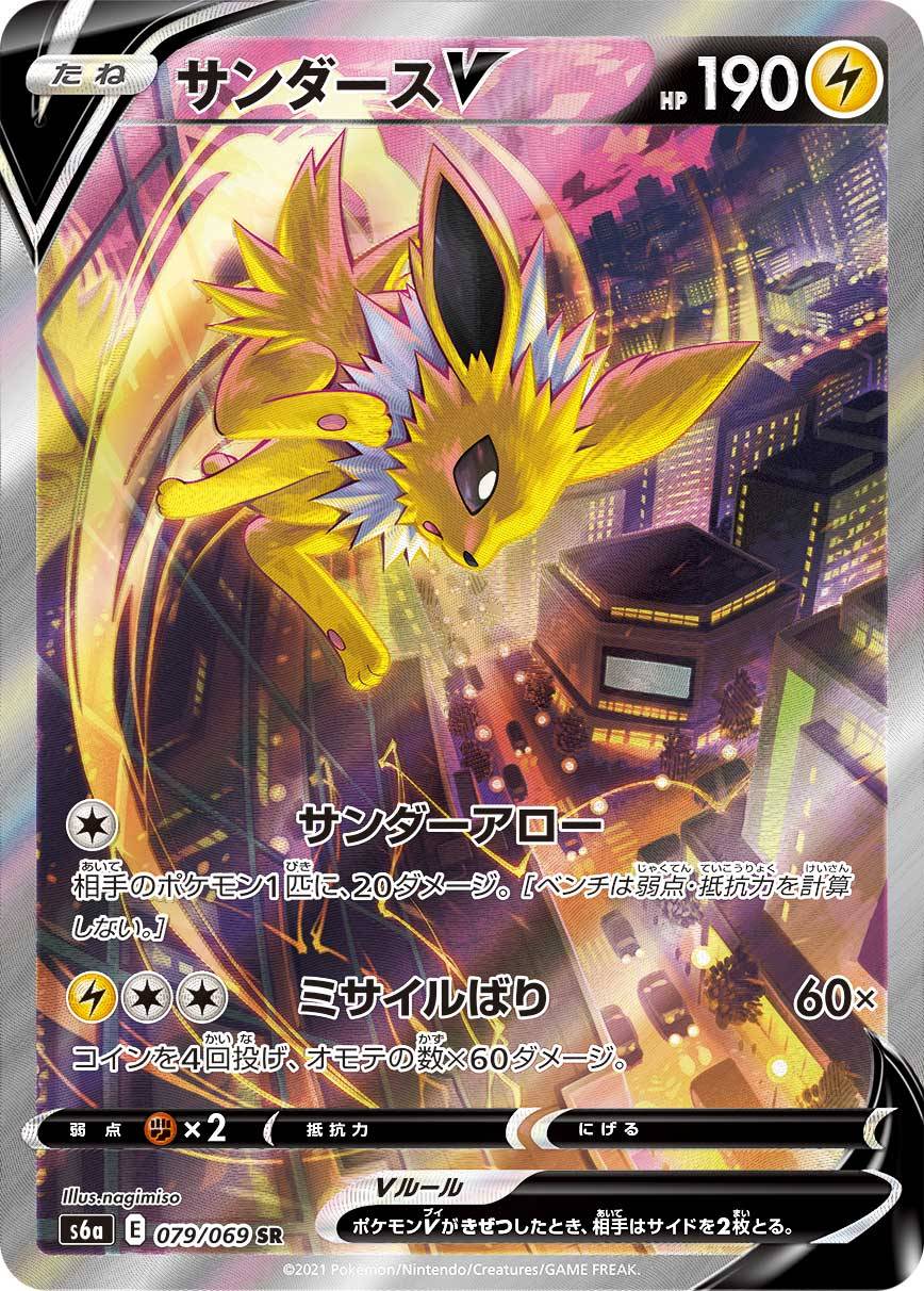 Gen 1 Pokemon (Nintendo) Rule 34 Image
