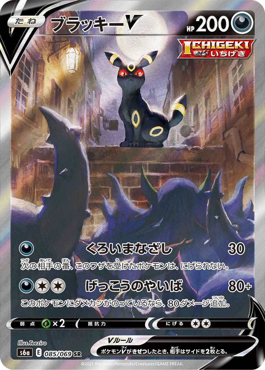Flareon (Nintendo) Rule 34 Image