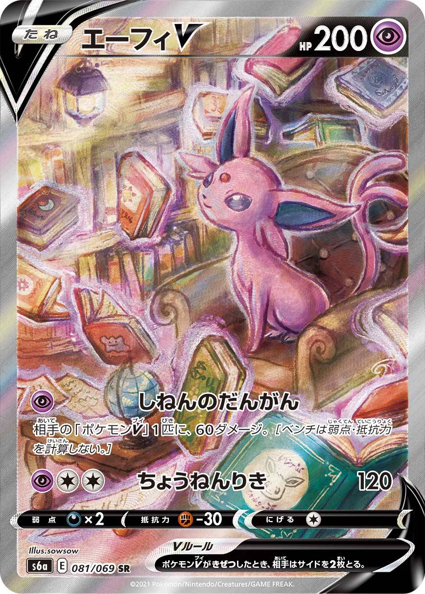 Ditto (Nintendo) Rule 34 Image
