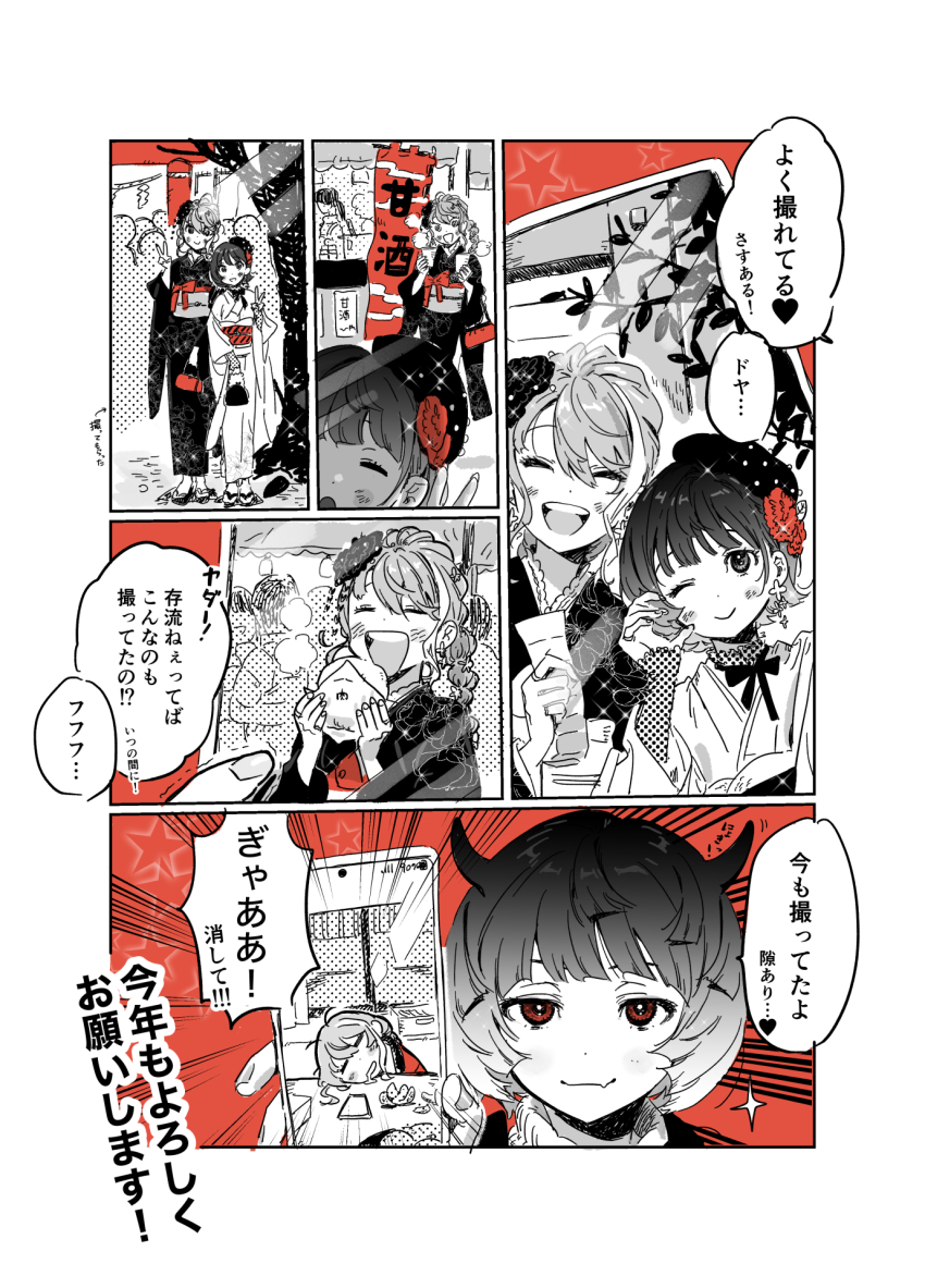 Aru (Sinsekai) Rule 34 Image