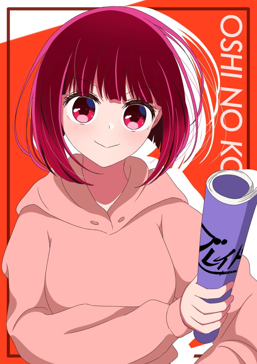 Arima Kana (Oshi No Ko) Rule 34 Image