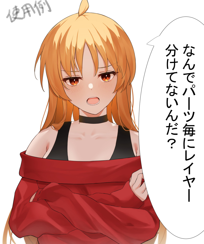 Ijichi Seika (Bocchi The Rock!) Rule 34 Image