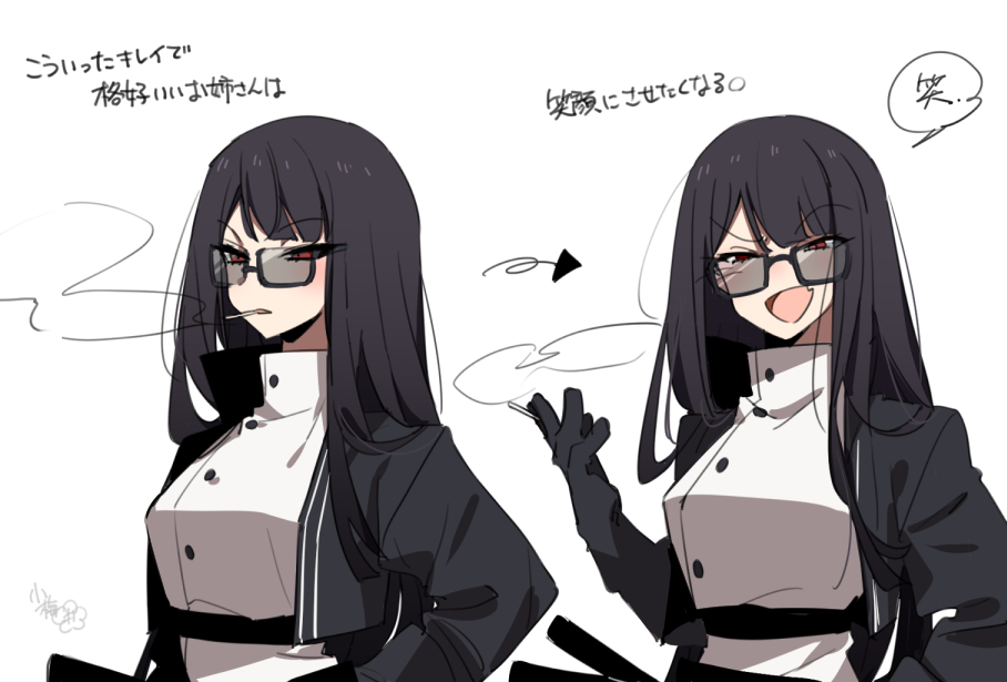 E.G.O (Project Moon) Rule 34 Image