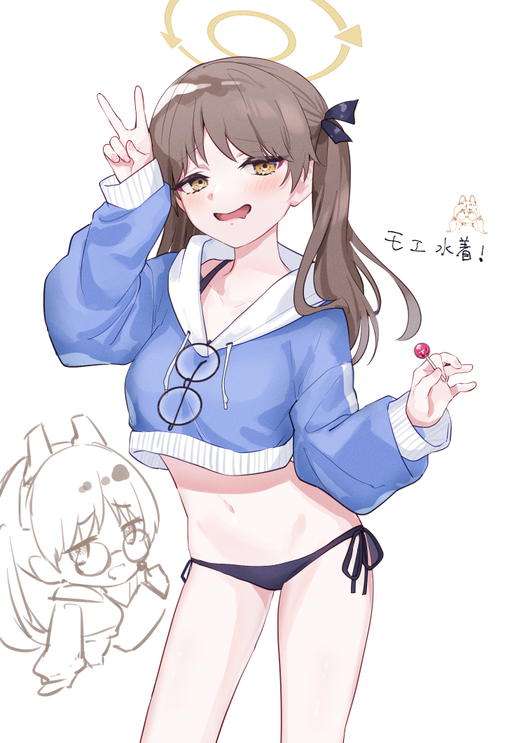 Moe (Blue Archive) Rule 34 Image