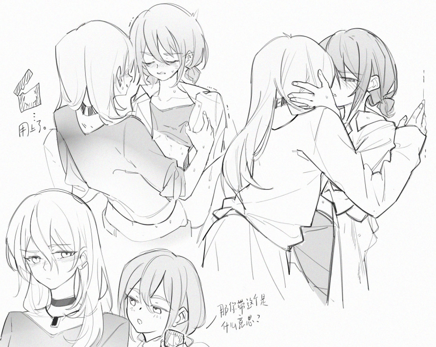 Iseri Nina (Girls Band Cry) Rule 34 Image