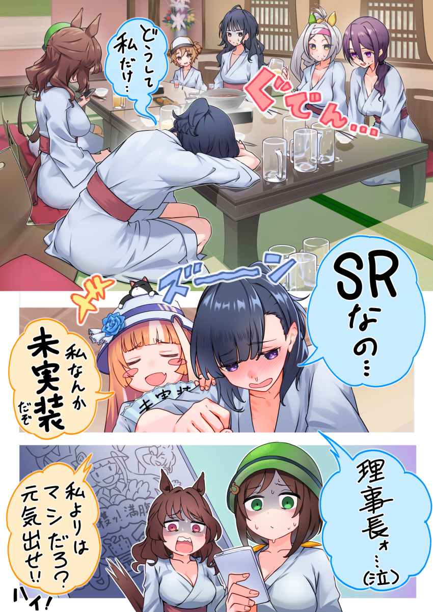 Akikawa Yayoi (Umamusume) Rule 34 Image