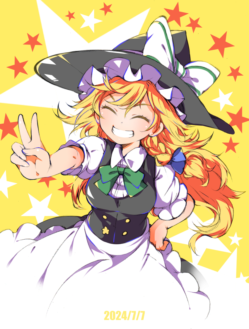 Kirisame Marisa (Touhou) Rule 34 Image