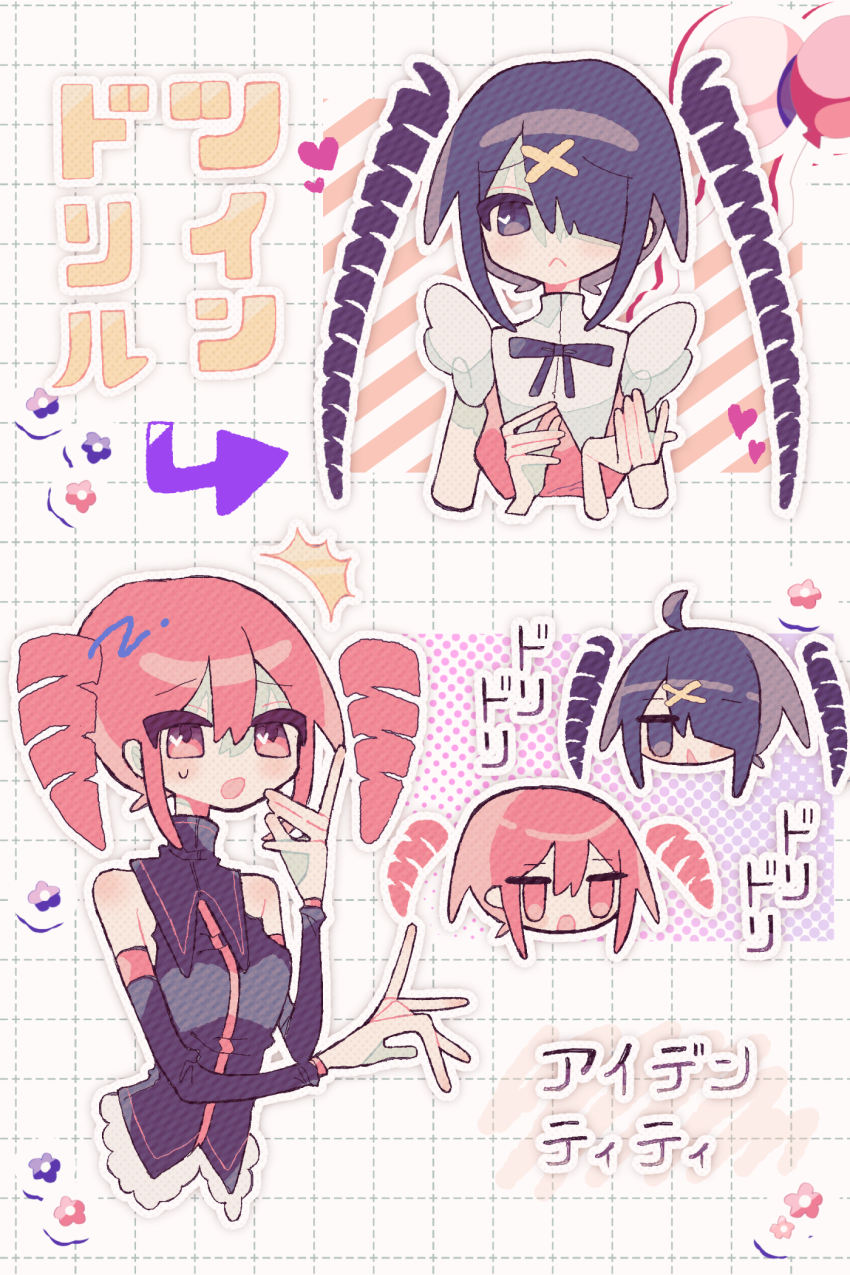 Ame-Chan (Needy Girl Overdose) Rule 34 Image