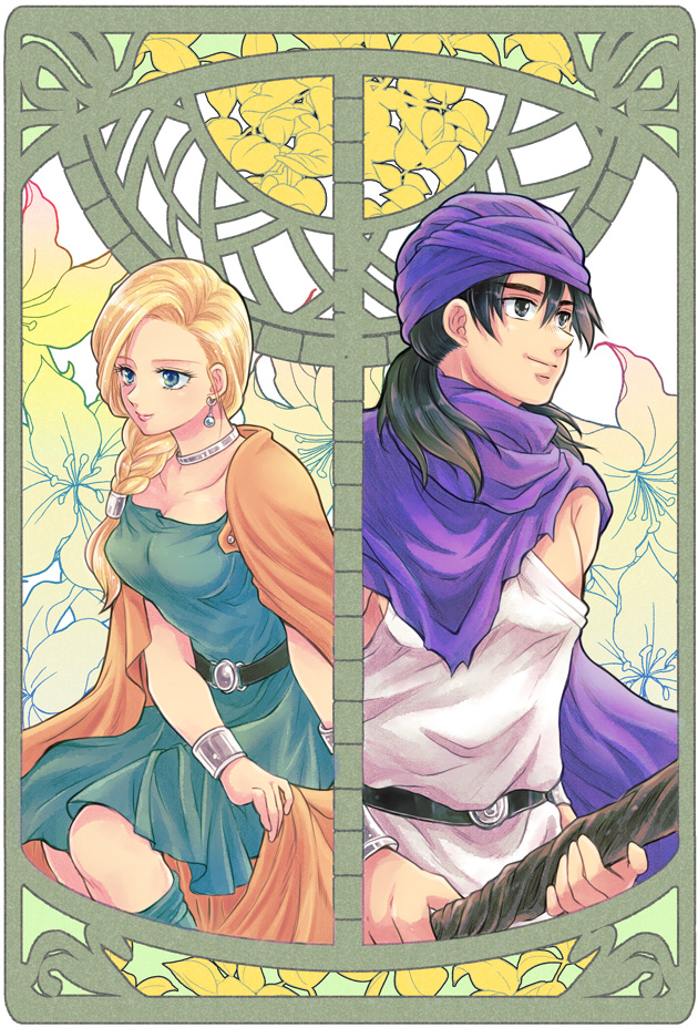 Hero (Dq5) Rule 34 Image