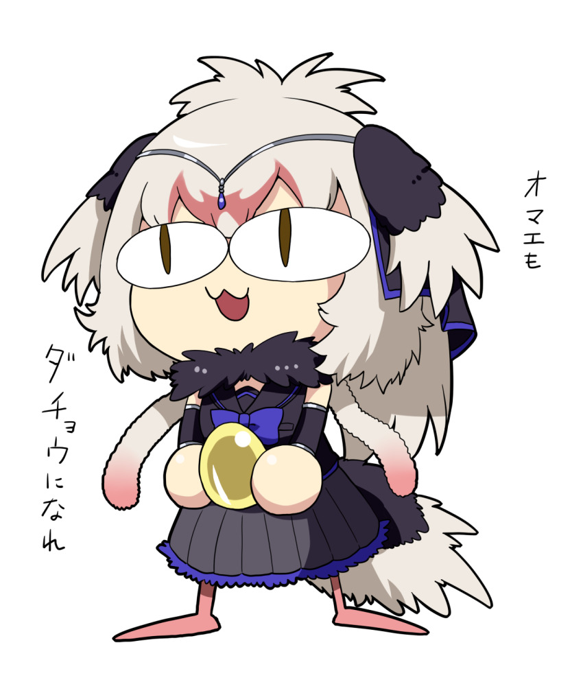 Neco-Arc (Kemono Friends) Rule 34 Image