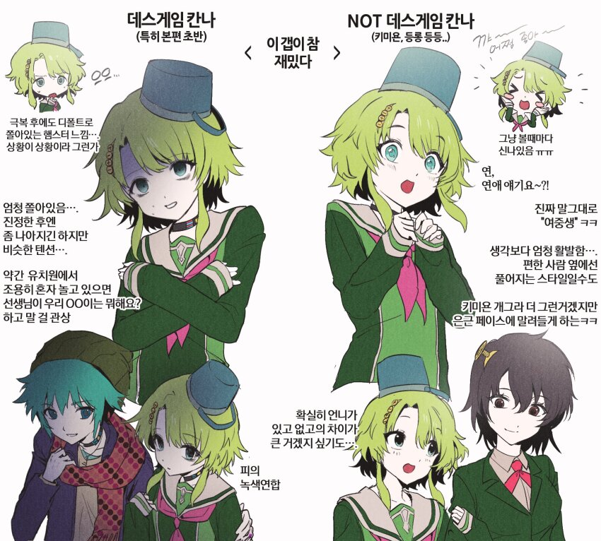 Kimi Ga Shine Rule 34 Image