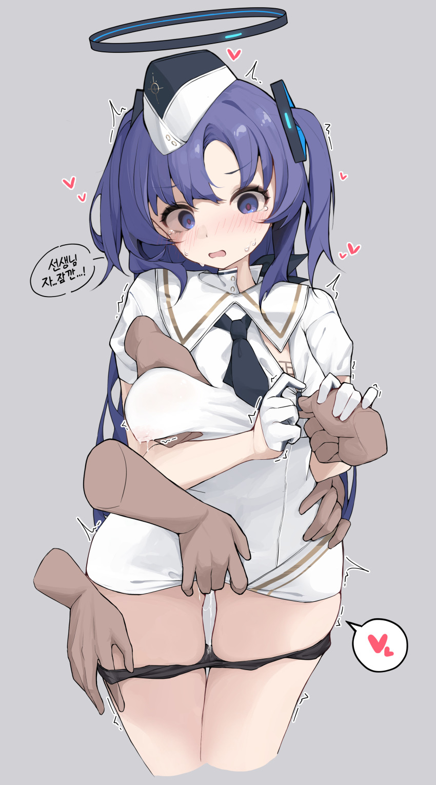 Yuuka (Blue Archive) Rule 34 Image