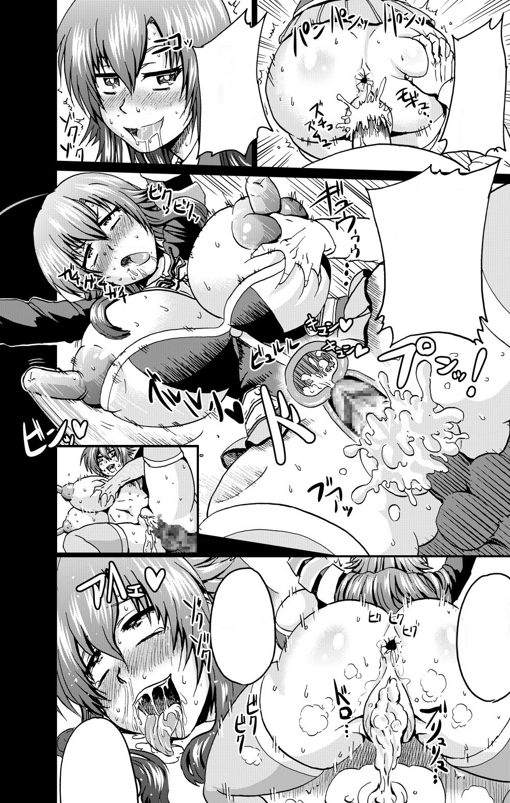 Kurokami Medaka (Medaka Box) Rule 34 Image