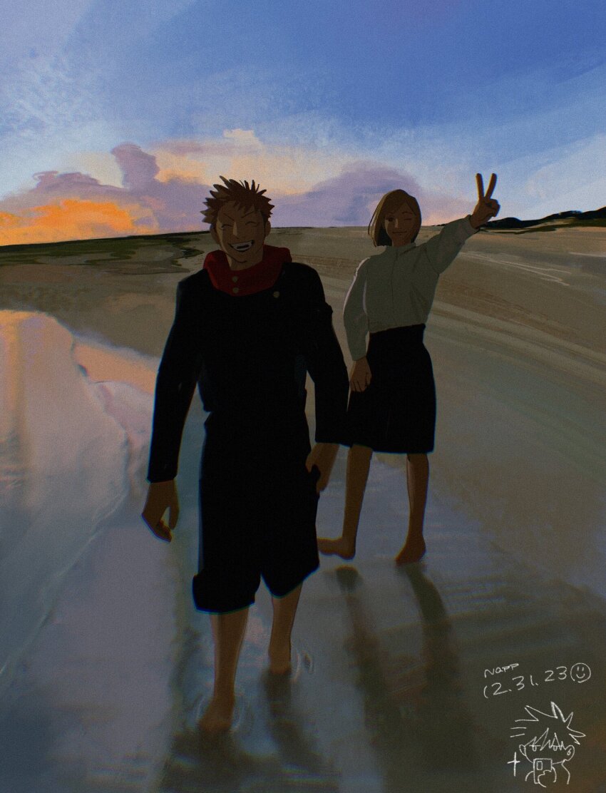 Fushiguro Megumi (Jujutsu Kaisen) Rule 34 Image