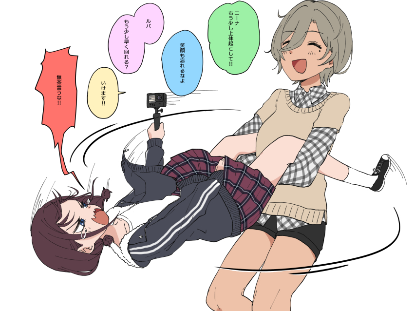 Ebizuka Tomo (Girls Band Cry) Rule 34 Image