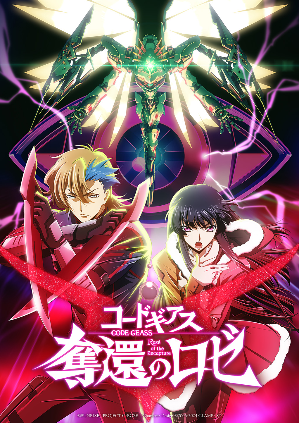 Code Geass Rule 34 Image