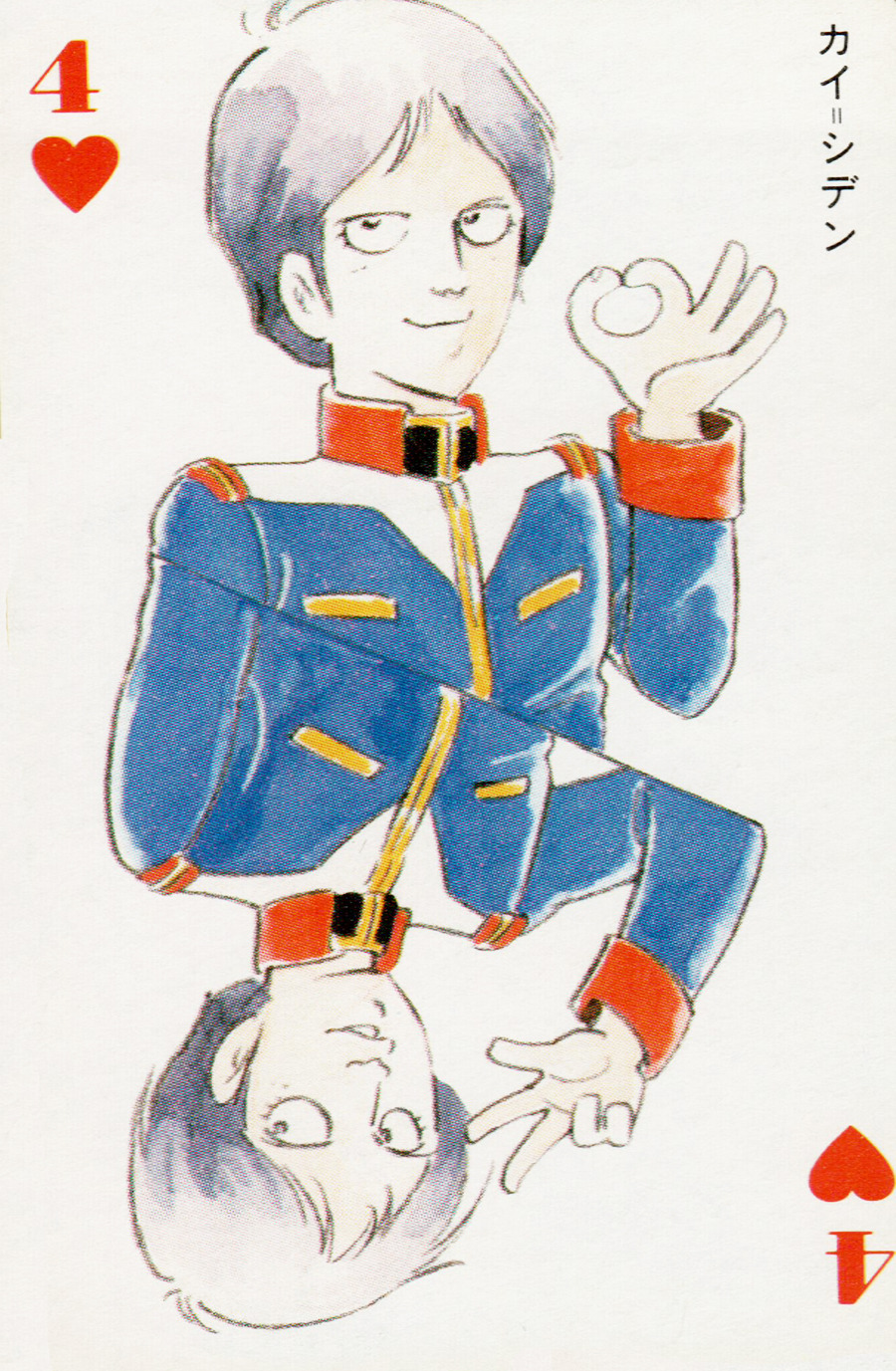 Gundam Rule 34 Image
