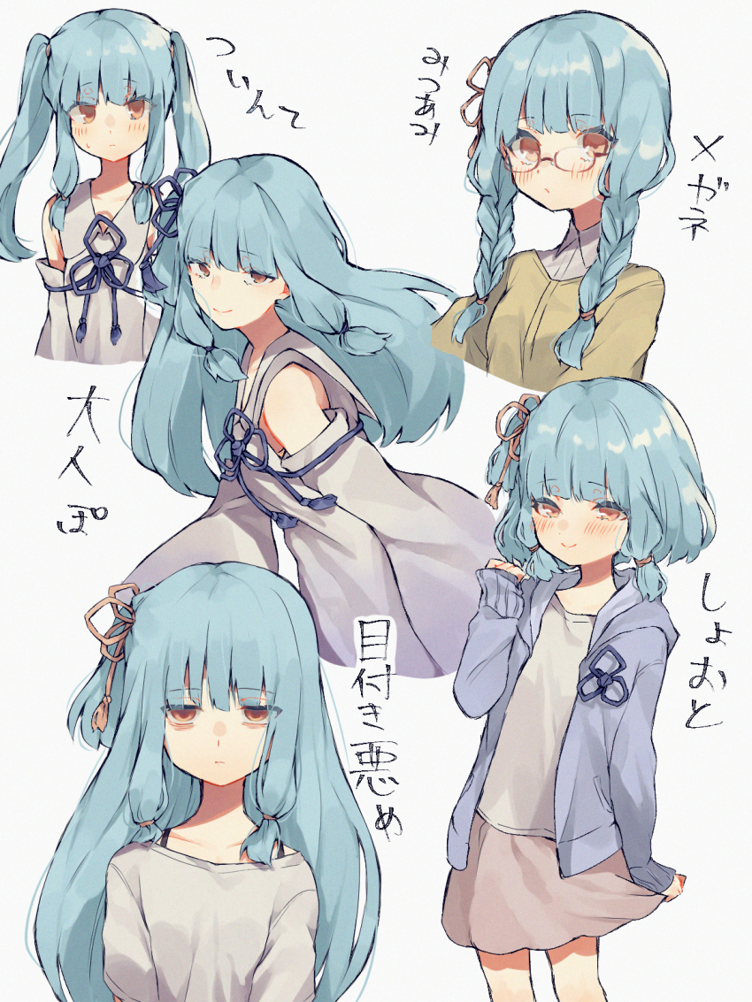 Kotonoha Aoi (Voiceroid) Rule 34 Image