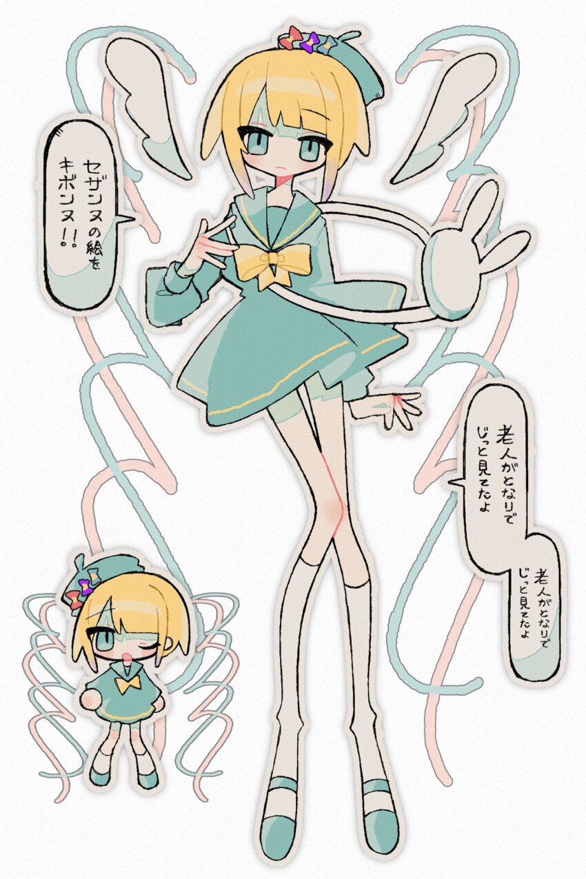 Chouzetsusaikawa Tenshi-Chan (Needy Girl Overdose) Rule 34 Image