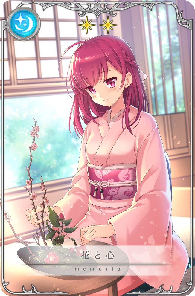 Tokiwa Nanaka (Magia Record: Mahou Shoujo Madoka Magica Gaiden) Rule 34 Image