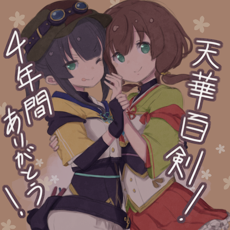 Tenka Hyakken Rule 34 Image