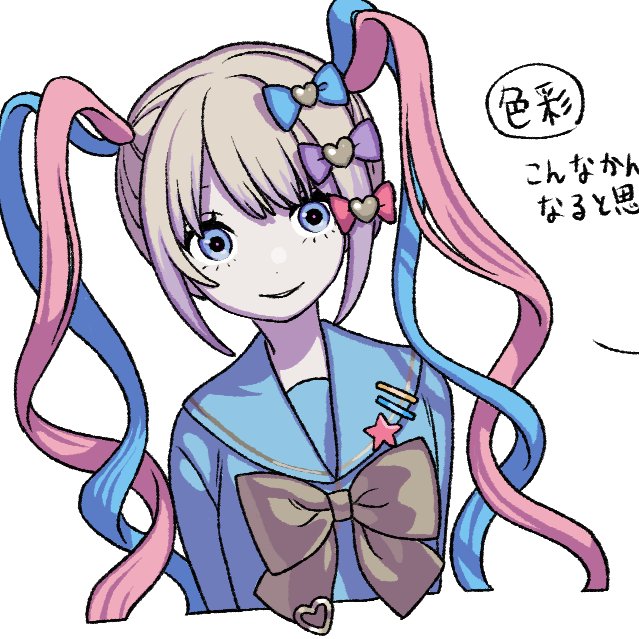 Chouzetsusaikawa Tenshi-Chan (Needy Girl Overdose) Rule 34 Image