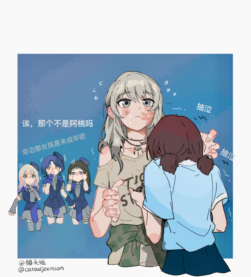 Iseri Nina (Girls Band Cry) Rule 34 Image