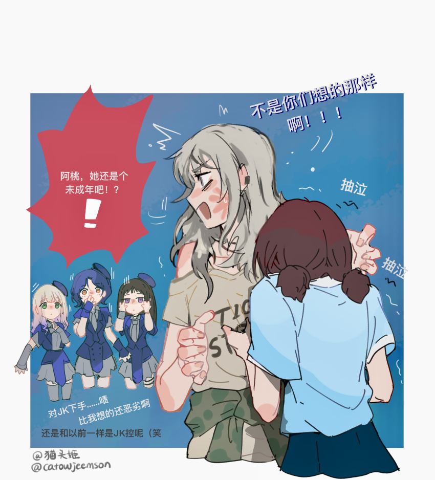 Iseri Nina (Girls Band Cry) Rule 34 Image