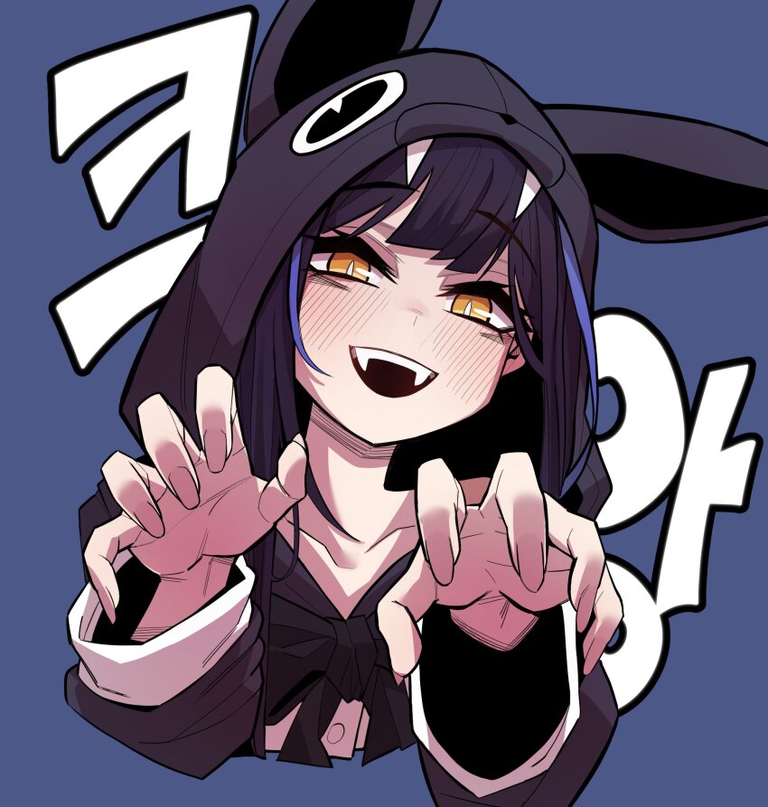 Lilpa (Waktaverse) Rule 34 Image