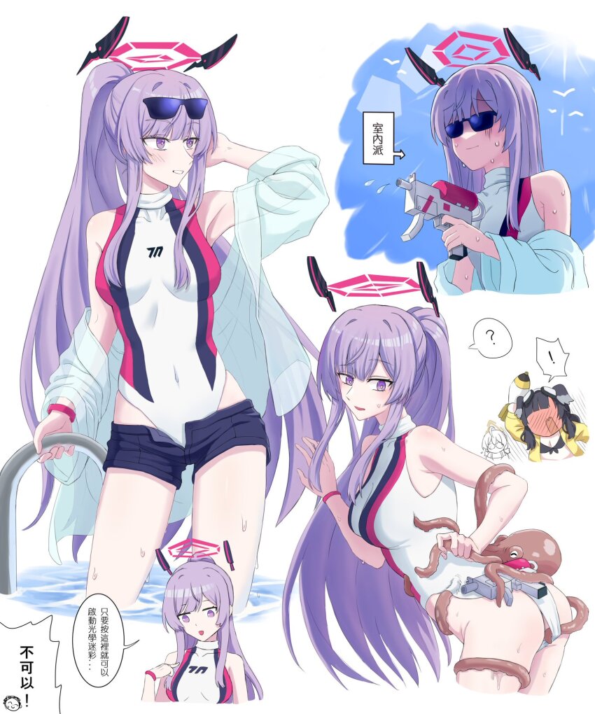 Hibiki (Blue Archive) Rule 34 Image