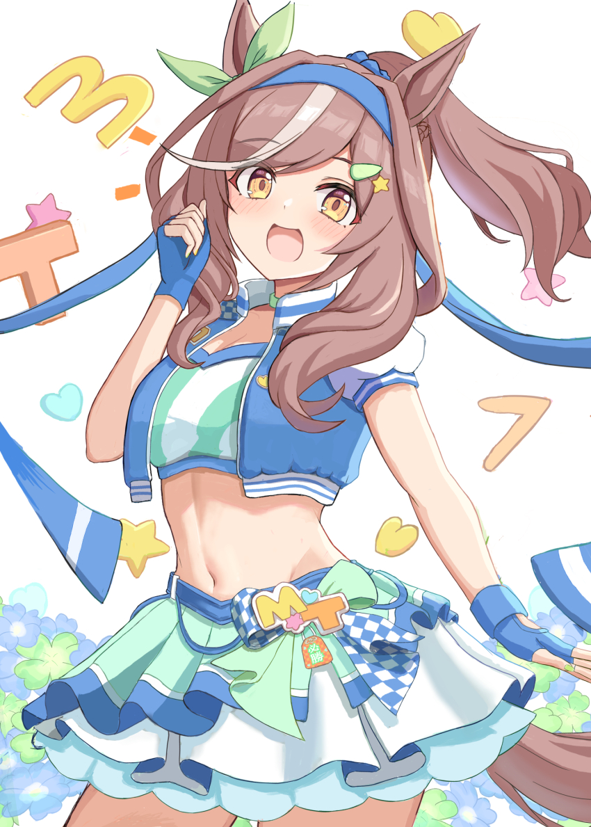 Umamusume Rule 34 Image
