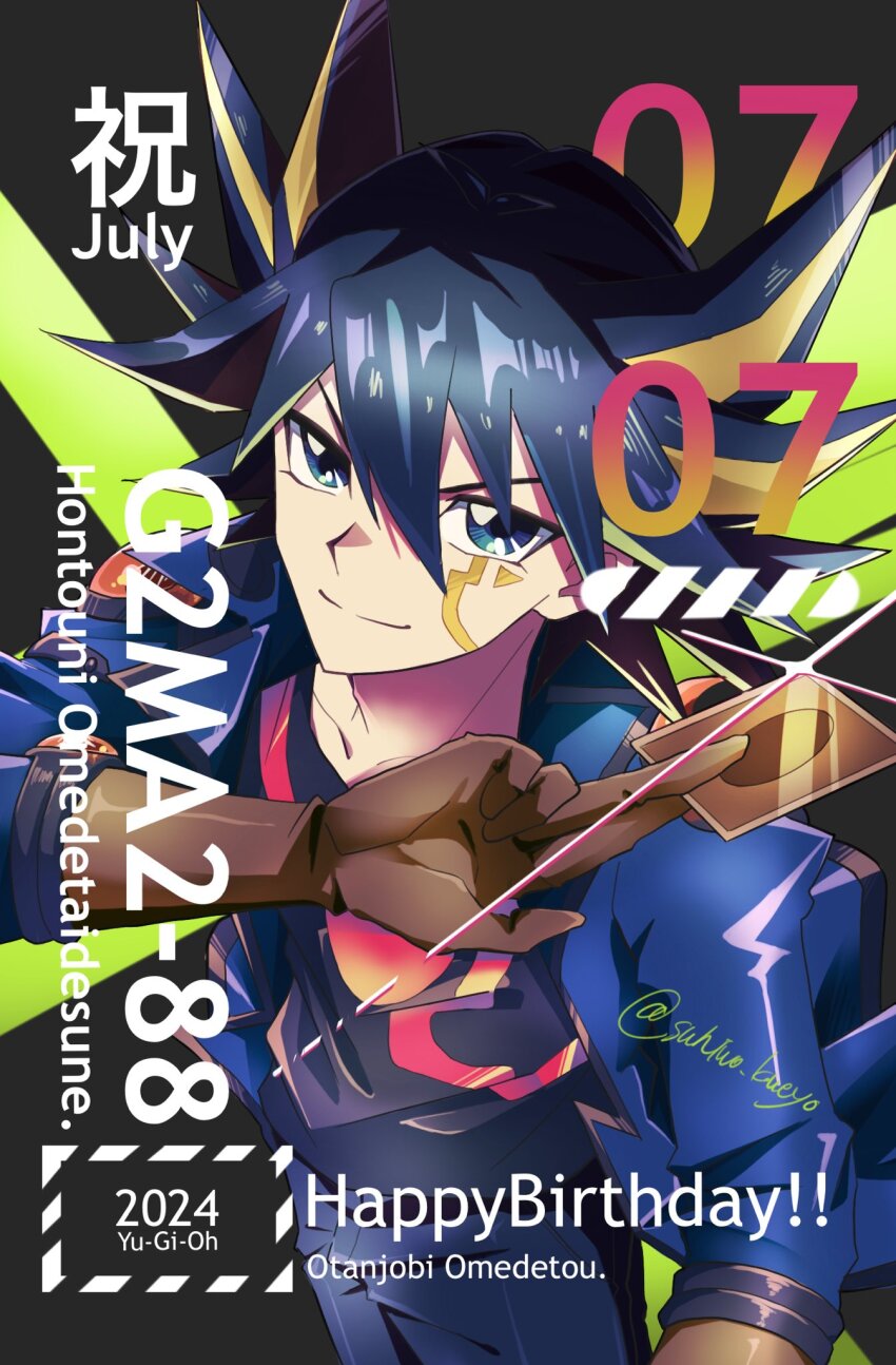 Yu-Gi-Oh! Rule 34 Image